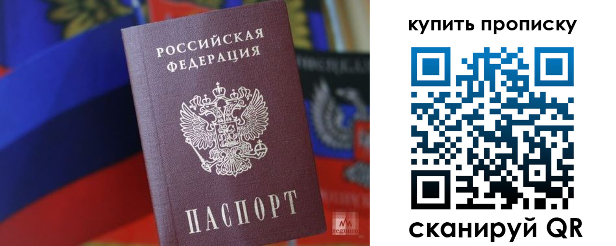 временная регистрация в Тетюшах