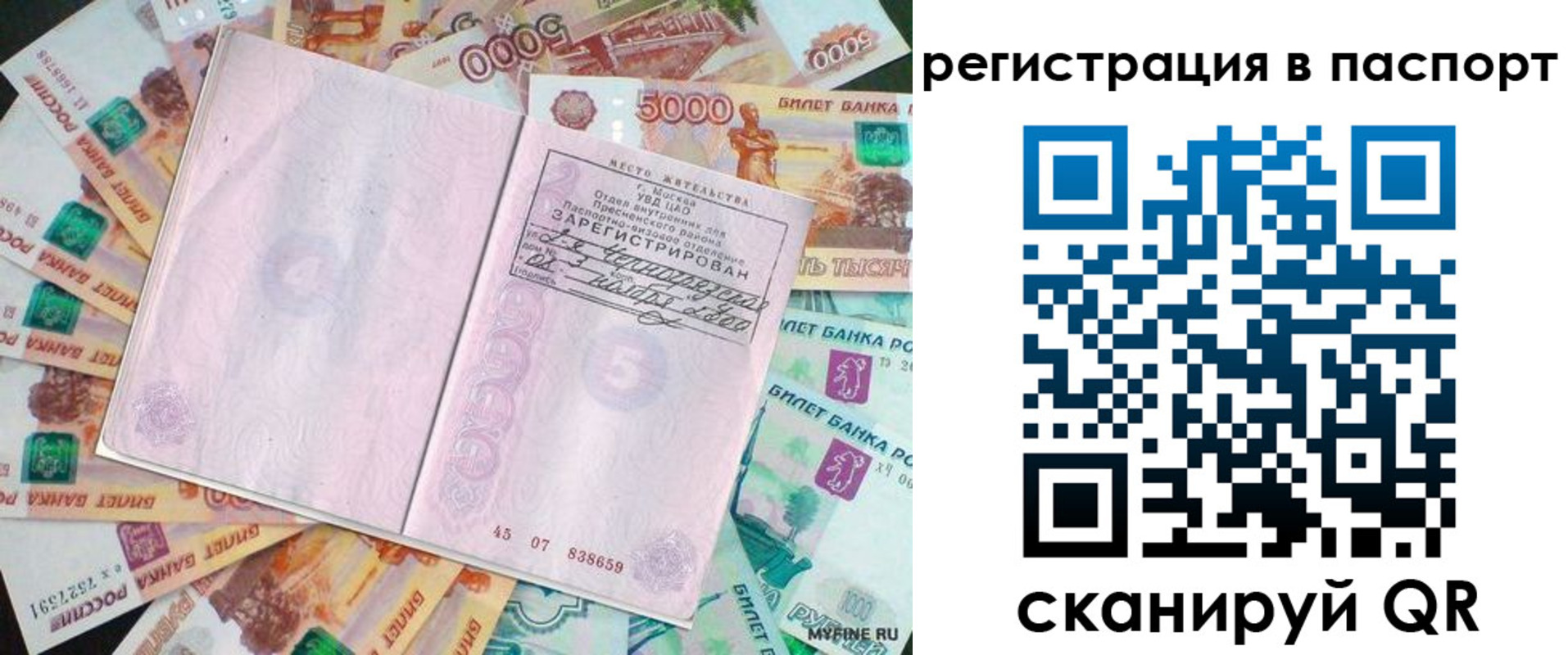 найти адрес прописки в Тетюшах