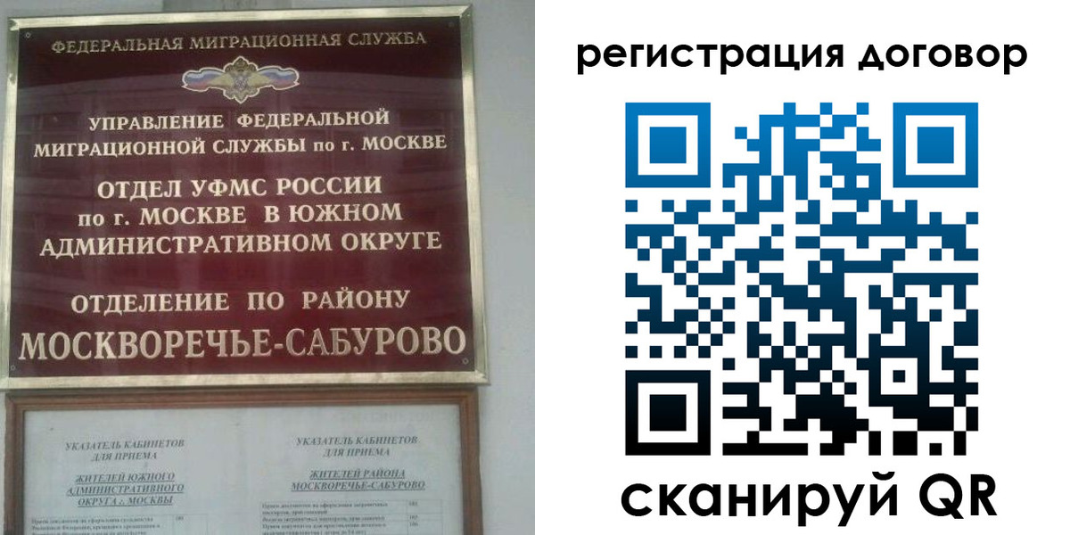 прописка гарантия в Тетюшах