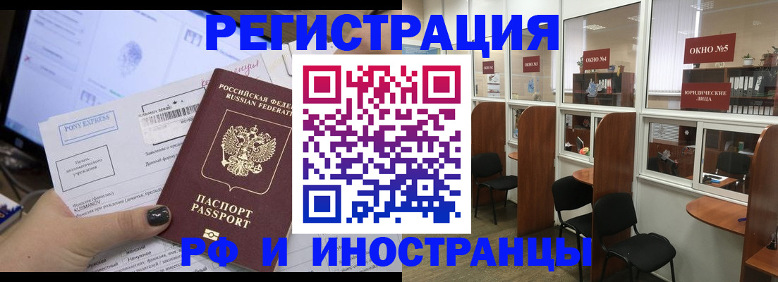 прописка 2025 в Тетюшах