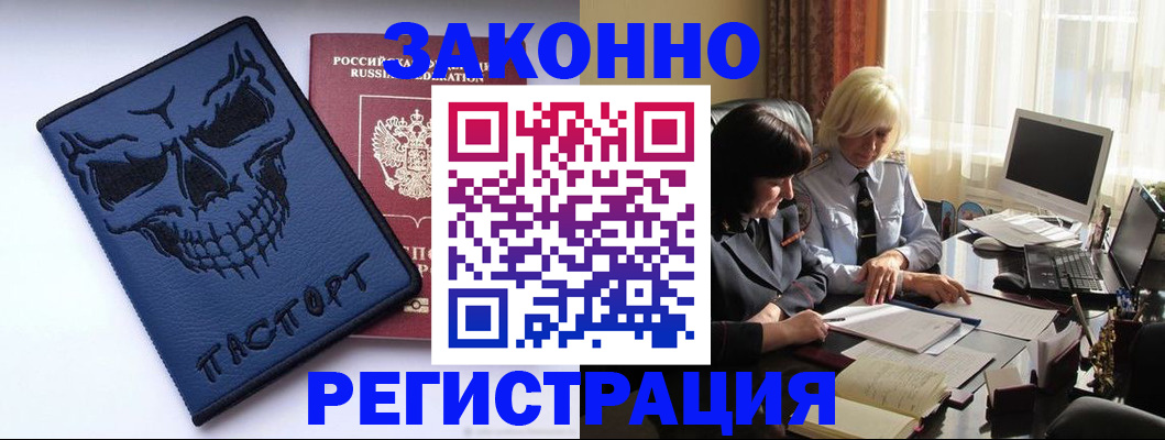 прописка для военкомата в Тетюшах