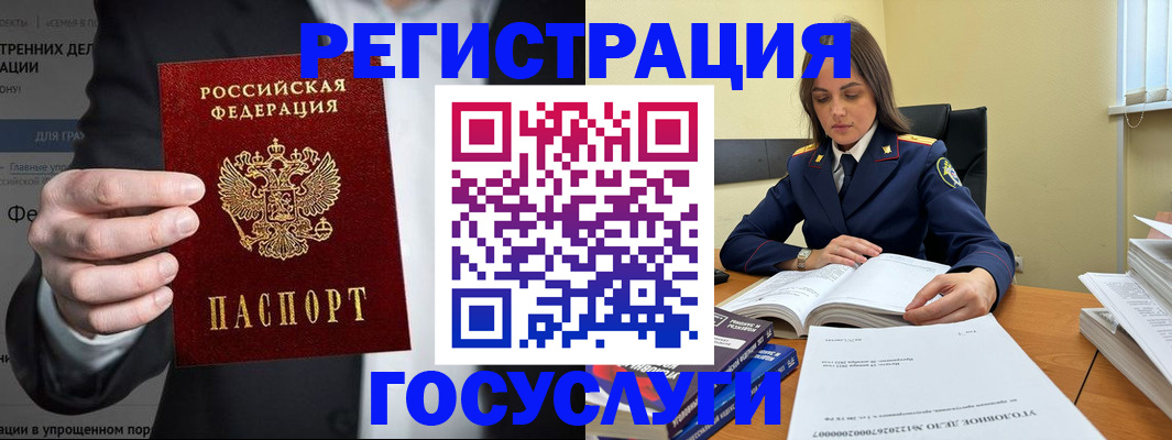 миграционный учет в Тетюшах