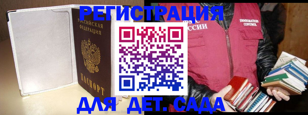 временная регистрация адрес в Тетюшах