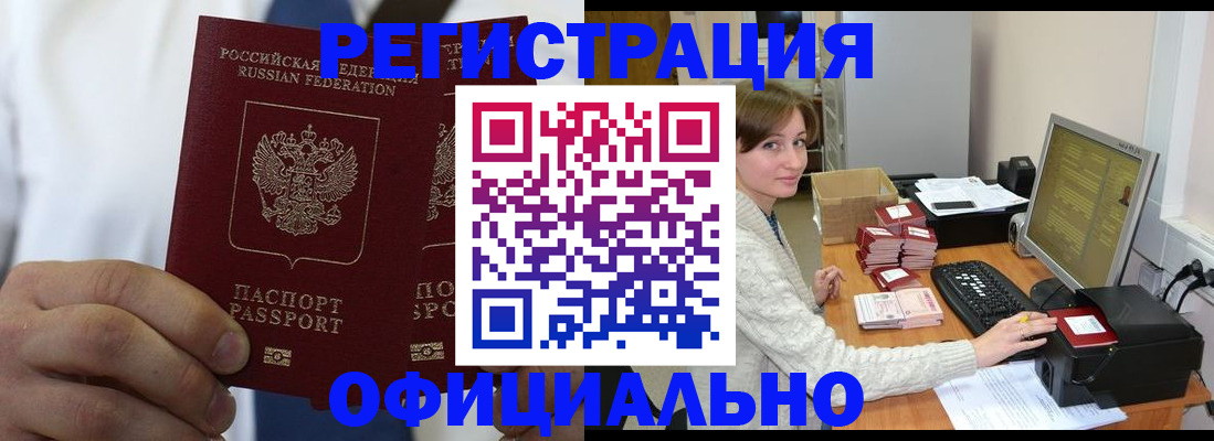 прописка для школы в Тетюшах