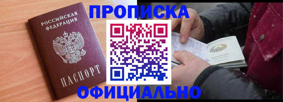 временная регистрация госуслуги в Тетюшах