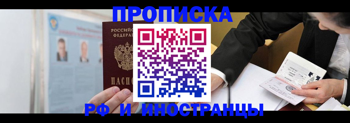 временная регистрация госуслуги в Тетюшах