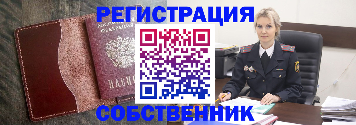временная регистрация 2025 в Тетюшах