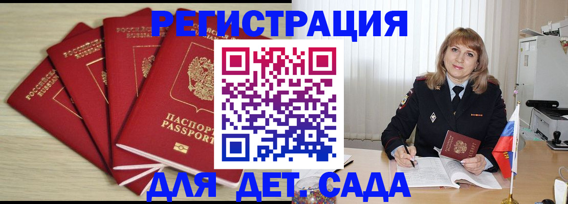 временная регистрация в квартире в Тетюшах